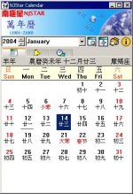 Screenshot for NJStar Chinese Calendar 2.36