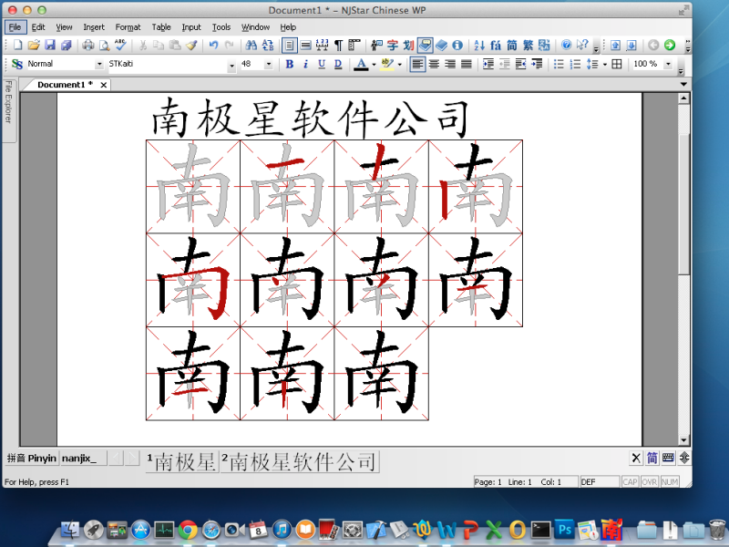 How To Write Chinese Characters On Windows Vista