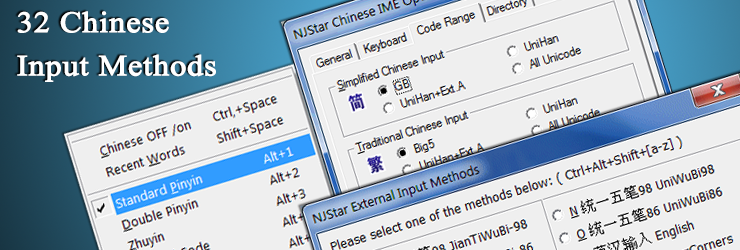 windows 10 chinese input